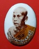 ล๊อกเก็ต ครึ่งองค์ ปี 44 หลวงปู่โส ( มหาโส กสสฺโป ) วัดป่าคำแคนเหนือ จ.ขอนแก่น