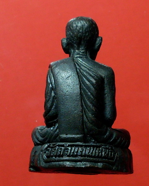 รูปเหมือนลอยองค์ หลวงปู่มหาโส กสสฺโป รุ่นสุริยคราส ปี 2538 วัดคำแคนเหนือ จ.เชียงใหม่ - 2