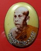 ล๊อกเก็ต ครึ่งองค์ ฉากเหลือง ปี 44 หลวงปู่โส ( มหาโส กสสฺโป ) วัดป่าคำแคนเหนือ จ.ขอนแก่น