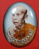 ล๊อกเก็ต ครึ่งองค์ ปี 44 หลวงปู่โส ( มหาโส กสสฺโป ) วัดป่าคำแคนเหนือ จ.ขอนแก่น