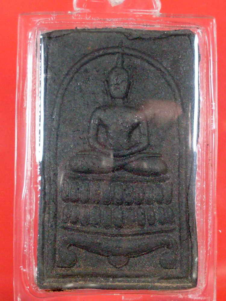 พระสมเด็จสัตตนิลกาฬ หลวงพ่อนก วัดเขาบังเหย อ.เทพสถิตย์ จ.ชัยภูมิ - 1