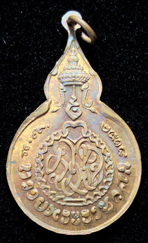 เหรียญหลวงปู่แหวน ถือไม้เท้า ปี๑๘ ตอกโค๊ด องค์ที่ 3 - 2