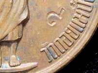 เหรียญหลวงปู่แหวน ถือไม้เท้า ปี๑๘ ตอกโค๊ด องค์ที่ 3 - 3