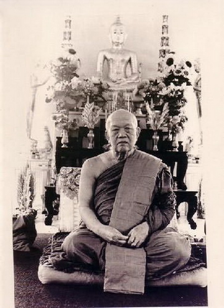 เหรียญรุ่นที่ 17 พระอาจารย์ฝั้น อาจาโร ปี 2514 รุ่นอุดมสมพร - 3