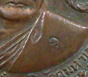 เหรียญเก้าเหลี่ยมอาจารย์มั่น ภูริทัตโต ปี2520 ออกวัดศรีวิชัย จ.นครพนม - 3