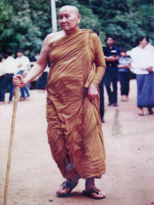 เหรียญหลวงปู่สิม พุทธาจาโร รุ่น 47 - 4