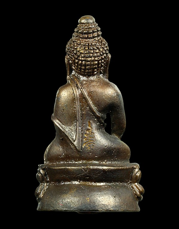 พระกริ่งรัตนเจดีย์ หลวงปู่มหาโส ( กสสฺโป ) โค๊ด " อุ "วัดคำแคนเหนือ ปี 2538 จ.ขอนแก่น - 2