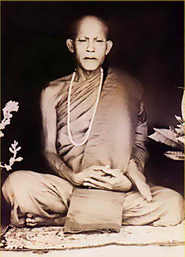 เหรียญหลวงปู่ตื้อ อจลธัมโม ปี 2516 วัดป่าอรัญญวิเวก อ.ศรีสงคราม จ.นครพนม - 3