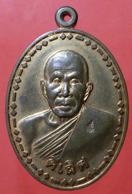 หลวงปู่มหาโส กัสสโป ดีเลิศ ครึ่งองค์ - 1