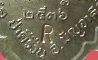 หลวงปู่มหาโส  กสสฺโป มั่งมีศรีสุข ตอกโค๊ด R ครับ - 3