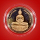 เหรียญหลวงพ่อโสธร รุ่นยกฉัครทองคำปี 2539 เนื้อทองแดงพ่นทราย