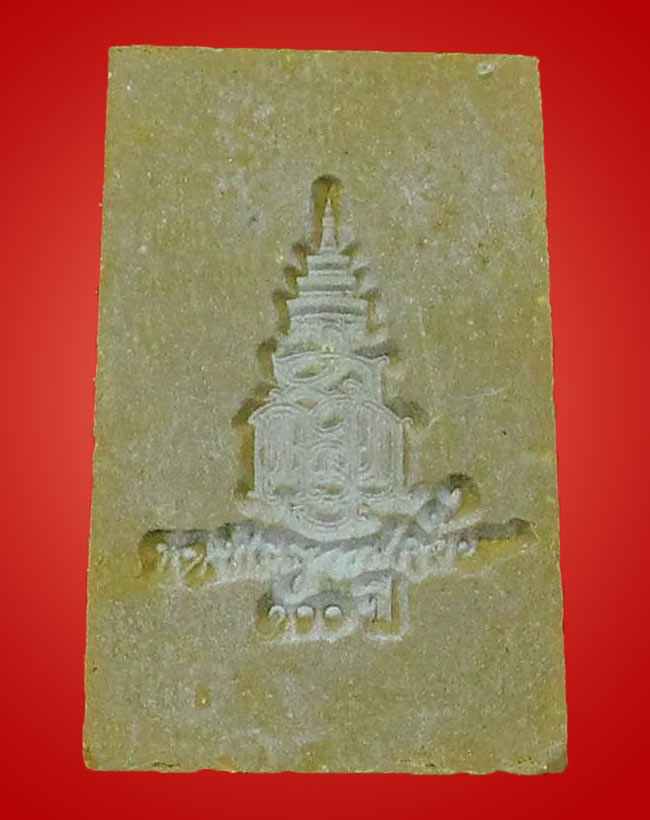 พระสมเด็จเกศทะลุซุ้ม รุ่น 100 ปี สมเด็จพระญาณสังวร วัดบวรนิเวศวิหาร - 2