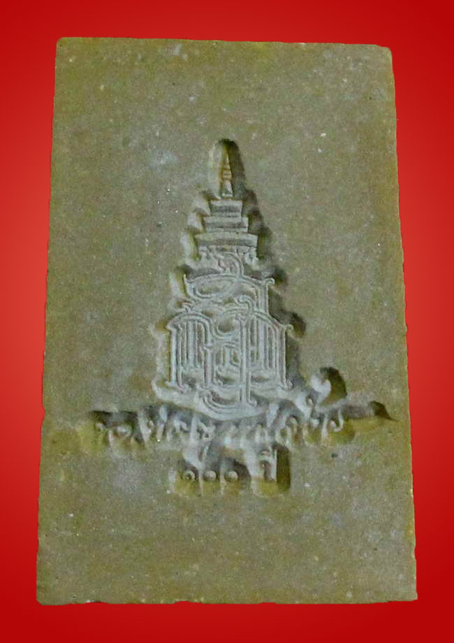 พระสมเด็จเกศทะลุซุ้ม รุ่น 100 ปี สมเด็จพระญาณสังวร วัดบวรนิเวศวิหาร - 2