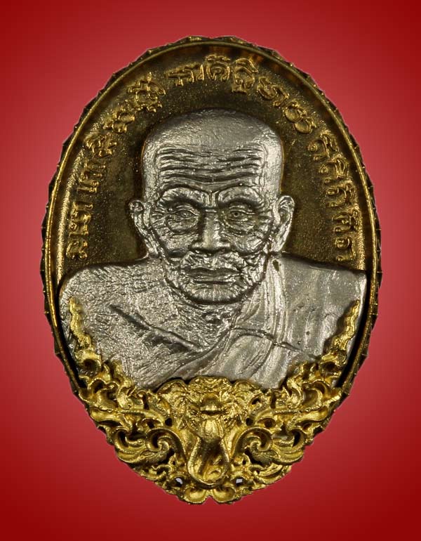 หลวงปู่ทวด รุ่นปาฏิหาริย์สองโพธิสัตว์ เหรียญหล่อหลังยันต์จตุพุทธา ทองระฆัง หมายเลข 501 - 1