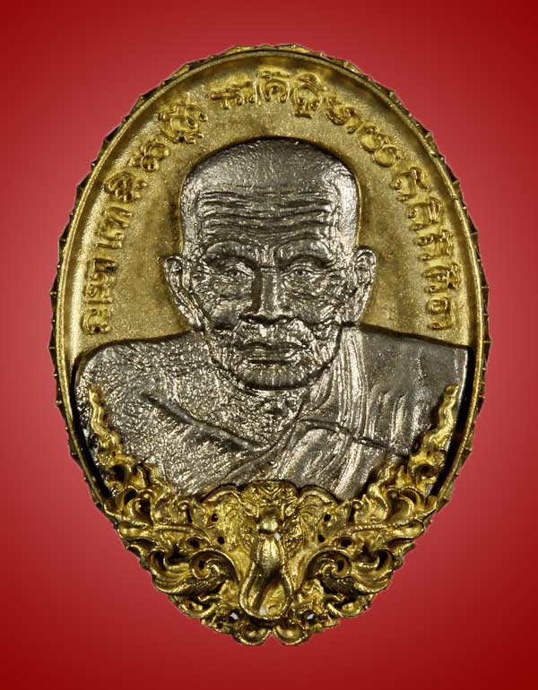 หลวงปู่ทวด รุ่นปาฏิหาริย์สองโพธิสัตว์ เหรียญหล่อหลังยันต์จตุพุทธา ทองระฆัง หมายเลข 579 - 1
