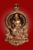 เหรียญเสมาแจกทาน รุ่น1 หลวงปู่ทวดนั่งพาน พุทธอุทยานมหาราช วัดวชิรธรรมาราม อยุธยา เนื้อทองแดงนอก