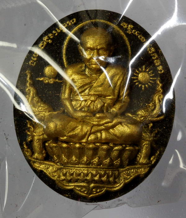 หลวงปู่ทวดนั่งพานรุ่น 1 พุทธอุทยานมหาราช รูปไข่เนื้อสีดำปัดทอง หมายเลข ๓๐๖๔ - 1