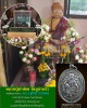 เหรียญโชคดี มีลาภ รวยรวย หลวงปู่คำน้อย วัดภูกำพร้า