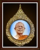 หลวงพ่อสนอง กตปุญโญ