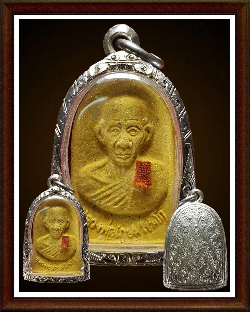 หลวงพ่อเกษม เขมโก พระผง อย.ปี 32 หลวงปู่ดู่ ร่วมปลุกเสก - 3