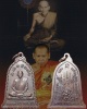 หลวงพ่อสิริ วัดตาล