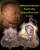 ฉลองเมืองราชบุรี 1