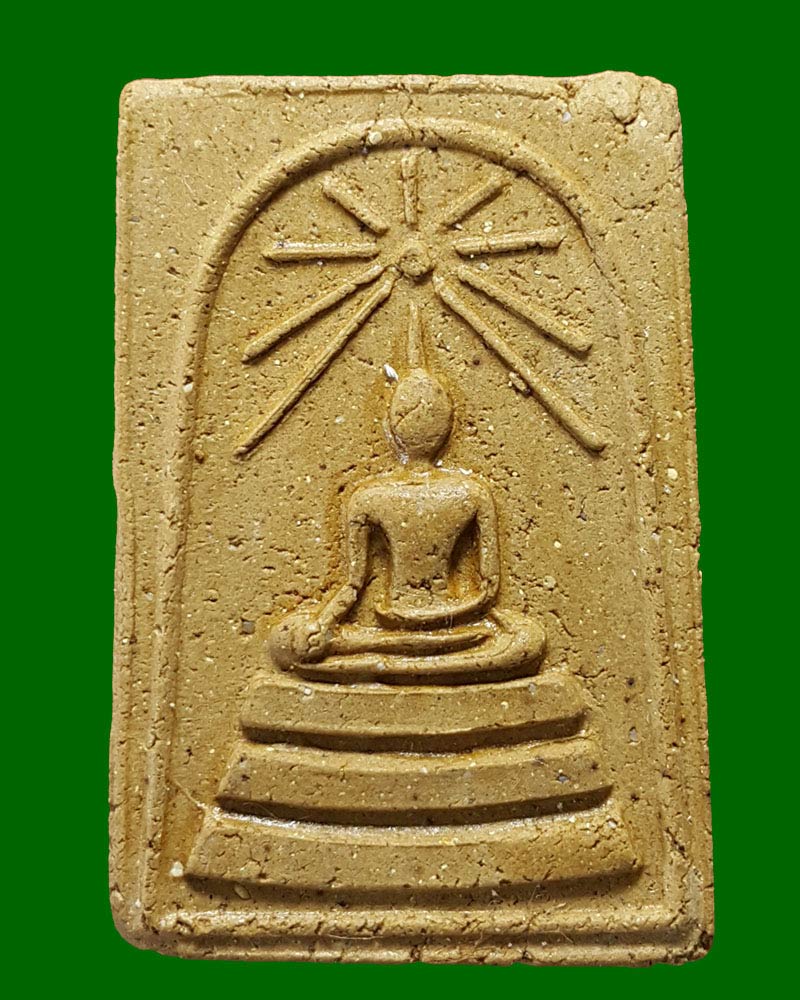 พระสมเด็จศาสดา รุ่นแรกวัด กม.15 พระอาจารย์ หลุย ปลุกเสก - 2