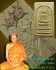 สมเด็จ หลังเสือ เจ้าคุณเสงี่ยม