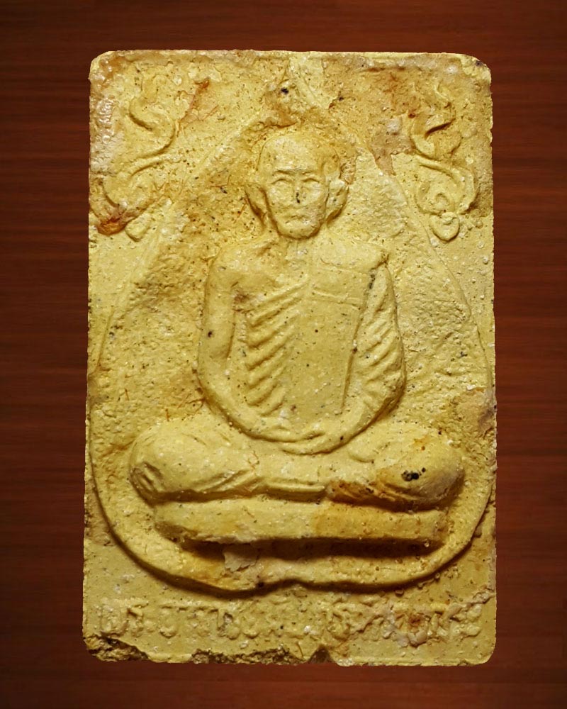 พระผงรูปเหมือน พระอาจารย์มั่น (1) - 2