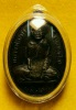 เหรียญรุ่นแรกหลวงพ่อผาง วัดอุดมคงคาคีรีเขตต์ ปี 12 บล๊อกสระ อา หน้าตรงใหญ่ ทองแดงรมดำ