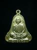เหรียญระฆังสองจุดพระอาจารย์ฝั้น วัดป่าอุดมสมพร ปี14....เนื้ออัลปาก้า 