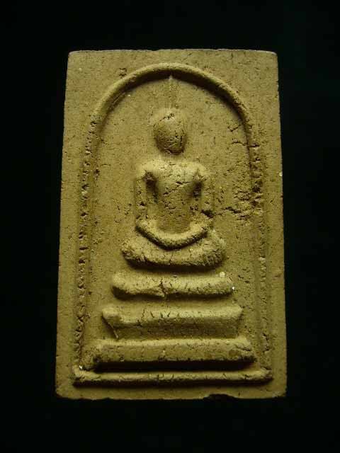 พระสมเด็จหลังรูปเหมือนรุ่นแรกหลวงปู่ชอบ วัดป่าสัมมานุสรณ์ ปี18 - 1