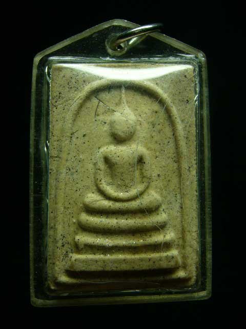 พระสมเด็จ9มงคล( พิเศษ ) หลวงปู่เหรียญ วัดอรัญบรรพต จ.หนองคาย ปี40 - 1