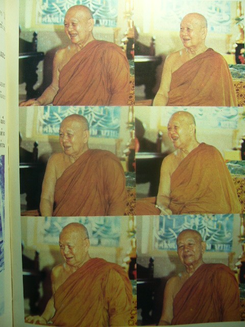 หนังสือเเปะเหรียญเล่มเหลืองพระอาจารย์ฝั้น วัดป่าอุดมสมพร จ.สกลนคร - 5