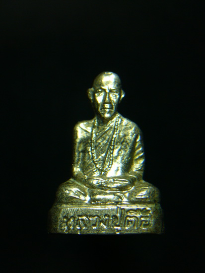 รูปเหมือนปั๊มรุ่นแรกพระอาจารย์ตื้อ - 1