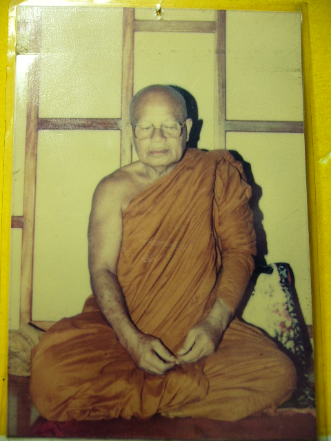 ภาพถ่ายหลวงปู่ศรี วัดป่ากุง จ.ร้อยเอ็ด (รุ่นสองหลังตาราง)  - 1