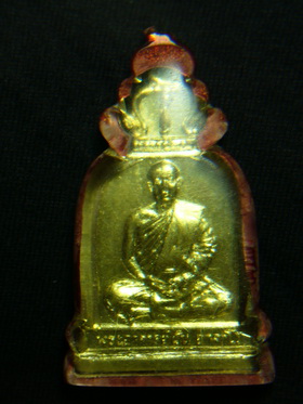 เหรียญระฆัง 75 พระอาจารย์ฝั้น - 1