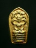 ปรกใบมะขามหลวงปู่โต๊ะ วัดประดู่ฉิมพลี หลังยันต์นะ ( องค์ที่ 1)