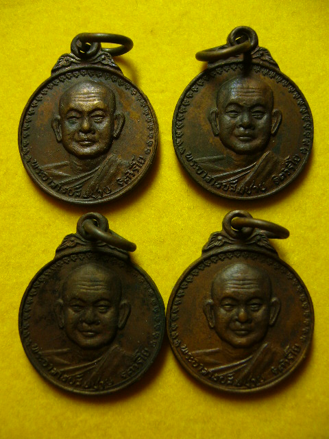 เหรียญเสือ-วัวพระอาจารย์สมชาย วัดเขาสุกิม ปี21 พิมพ์เล็ก - 1