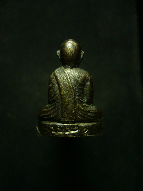 รูปเหมือนปั๊มพระอาจารย์วัน วัดถ้ำอภัยดำรงธรรม เนื้อทองเหลืองรมดำ - 2