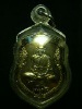 เหรียญฉลองโบสถ์หลวงปู่ธรรมรังษี วัดพระพุทธบาทพนมดิน ปี42....เนื้อนวะ