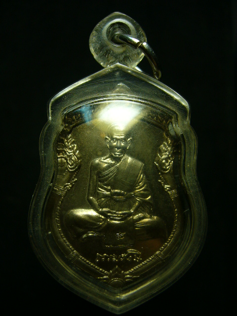 เหรียญฉลองโบสถ์หลวงปู่ธรรมรังษี วัดพระพุทธบาทพนมดิน ปี42....เนื้อนวะ - 1