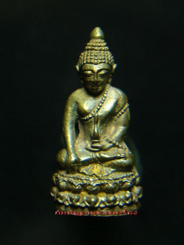 พระกริ่งรุ่นแรกหลวงปู่เครื่อง วัดสระกำเเพงใหญ่ ปี34....กล่องเดิม - 1
