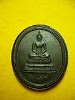 เหรียญพระพุทธสิหิงค์ ม.ธรรมศษสตร์ 60 ปี....กรรมการใหญ่...นิยม....ซองเดิม