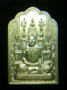 โต๊ะหมู่พระอาจารย์ฝั้น เนื้อเงิน ยอดนิยม - 1