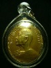 เหรียญพระอาจารย์ฝั้น รุ่น9 เนื้อทองฝาบาตร (บล๊อกสายฝน)