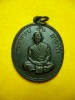 เหรียญพระอาจารย์ฝั้น วัดป่าอุดมสมพร รุ่น 50