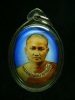 ล๊อกเก็ตพระอาจารย์ท่อน วัดป่าอภัยวัน จ.เลย 