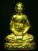 รูปเหมือนปั๊มรุ่นแรกหลวงพ่อโต วัดปอแดง จ.นครราชสีมา