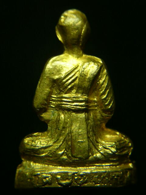 รูปเหมือนปั๊มรุ่นแรกหลวงพ่อโต วัดปอแดง จ.นครราชสีมา - 2